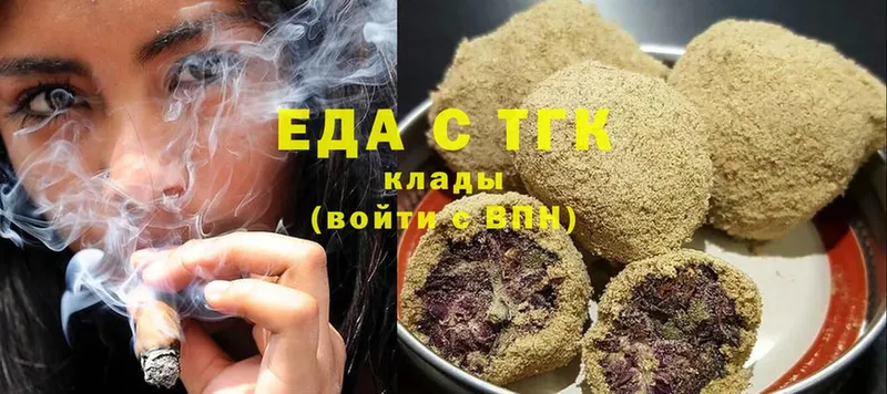 где продают   Уржум  Печенье с ТГК марихуана 