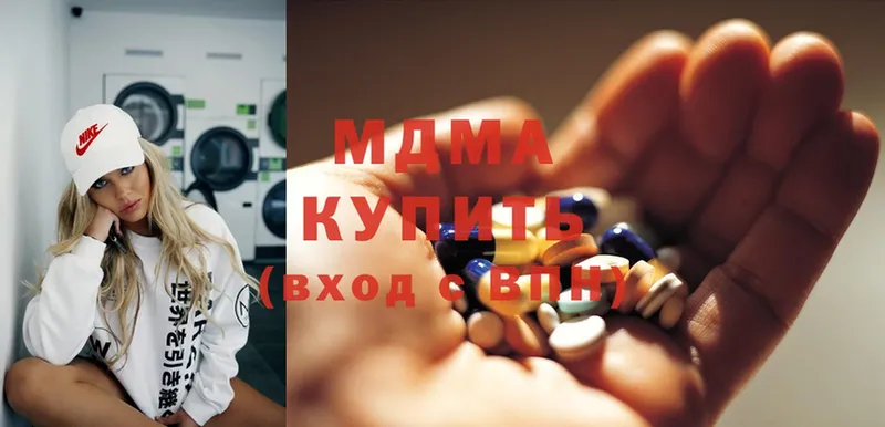 MDMA кристаллы  сколько стоит  Уржум 