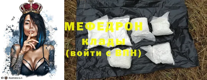 хочу   Уржум  ссылка на мегу как войти  Мефедрон VHQ 